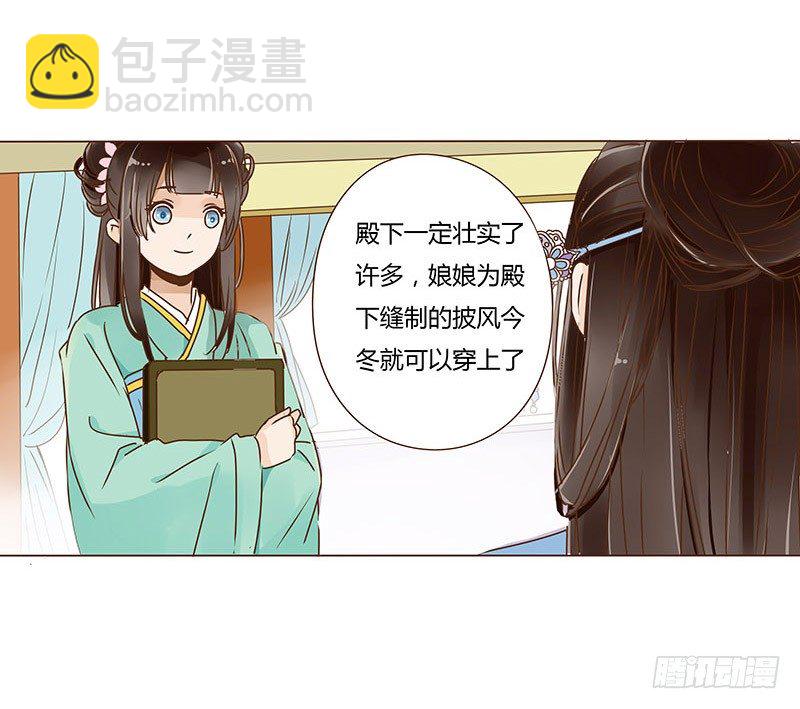二十四章 琋妃49