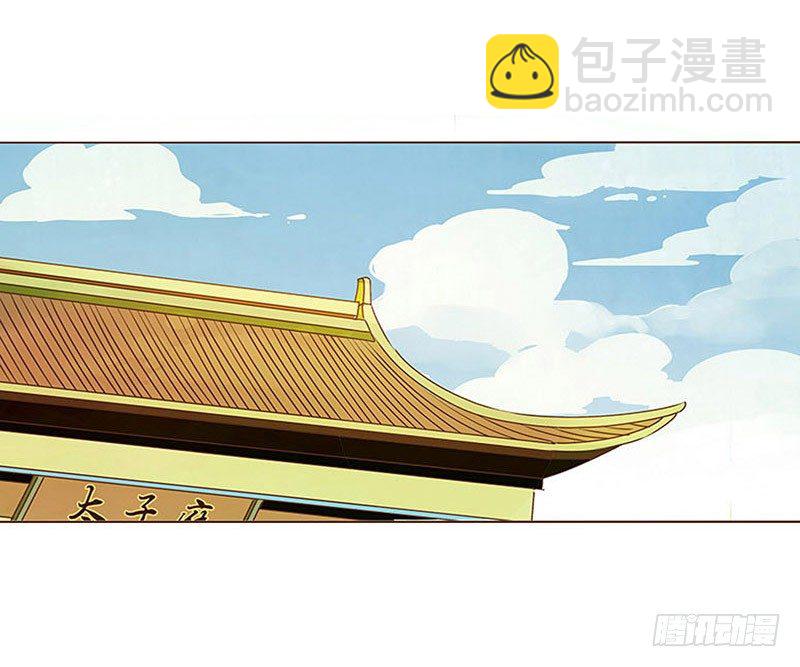二十四章 琋妃56