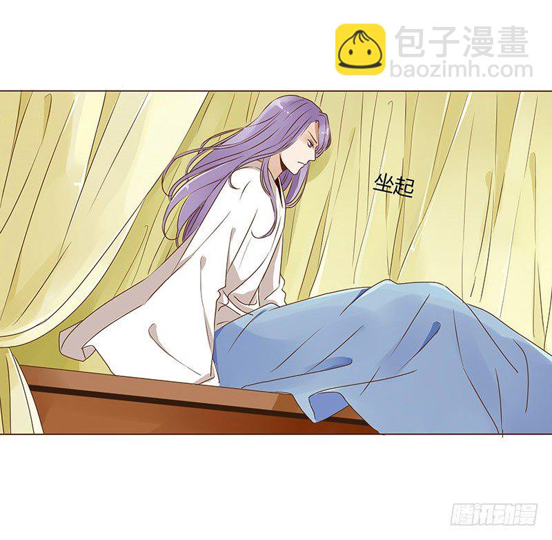 二十四章 琋妃62