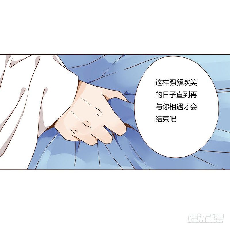二十五章 七皇子来访0