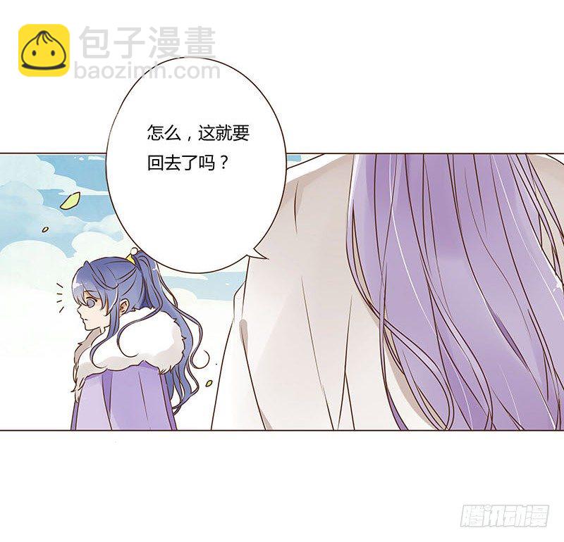 二十五章 七皇子来访19