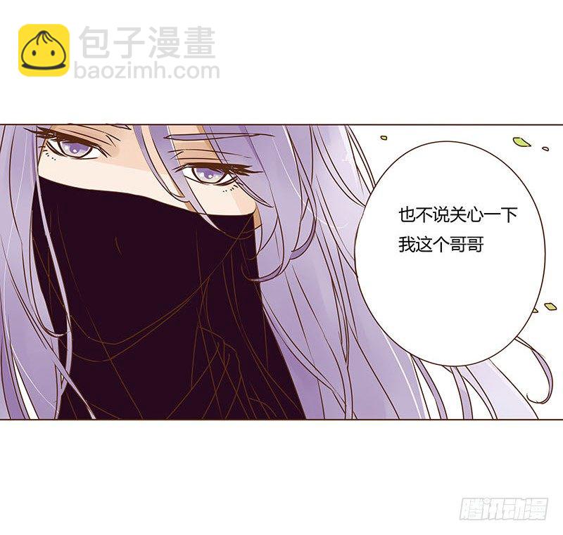 二十五章 七皇子来访20