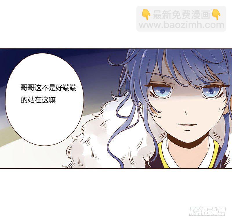 二十五章 七皇子来访21