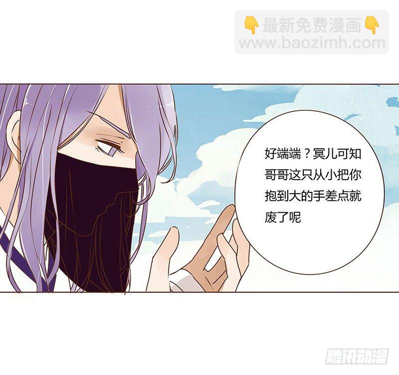 二十五章 七皇子来访22