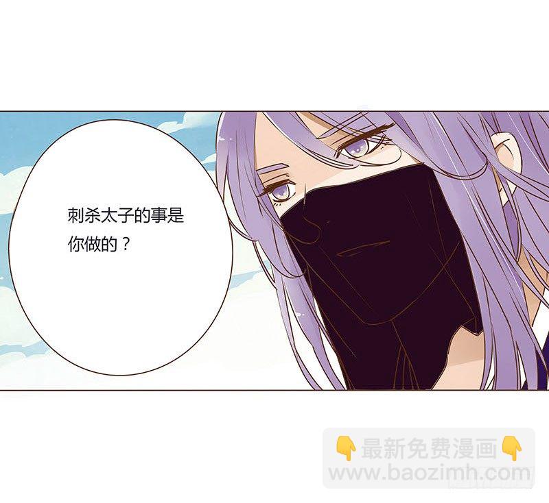 二十五章 七皇子来访26