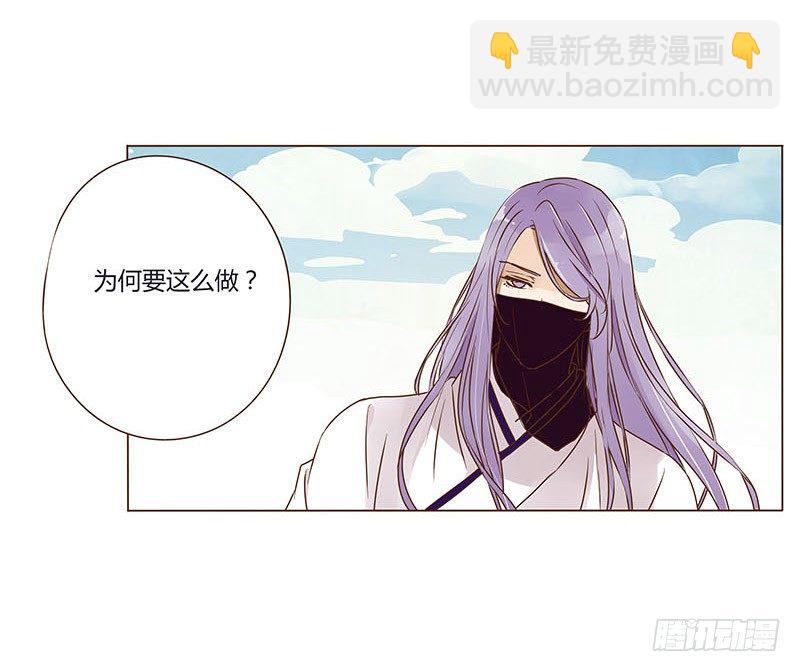 二十五章 七皇子来访30