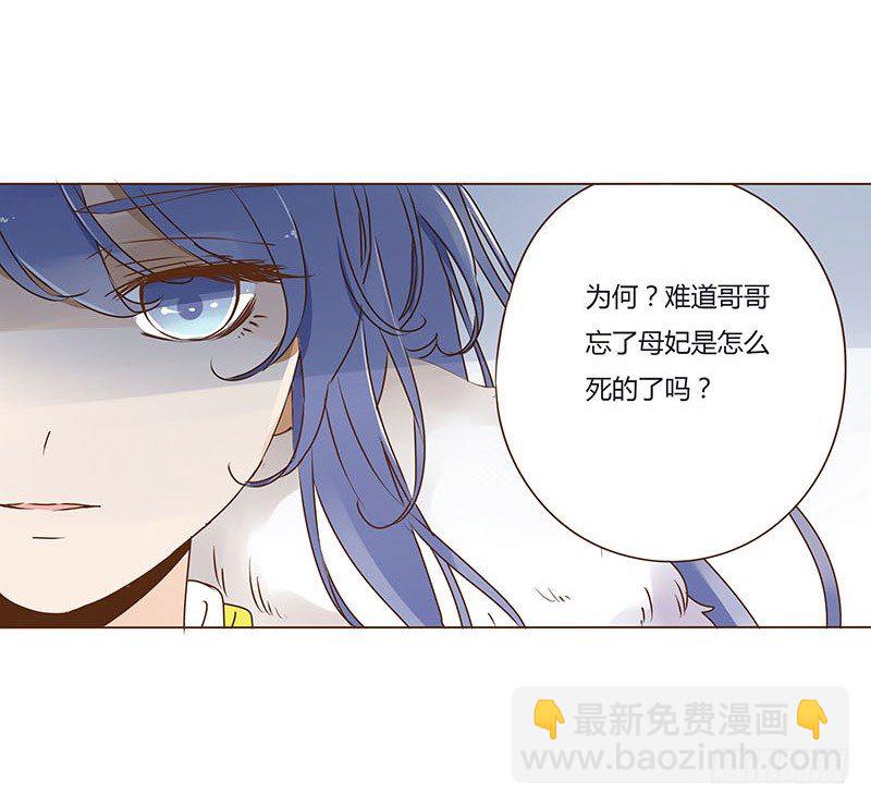 二十五章 七皇子来访31
