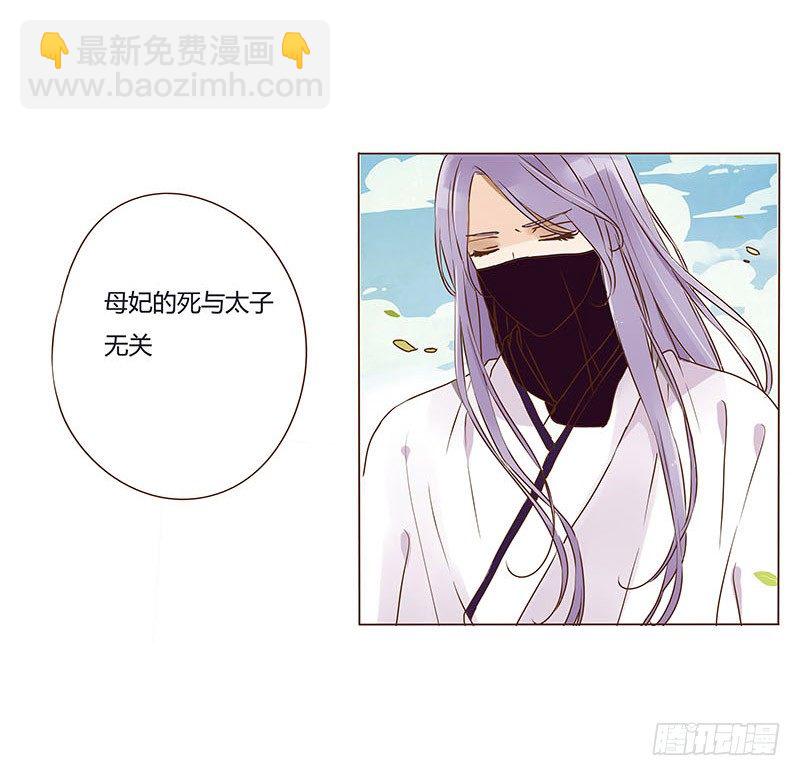 二十五章 七皇子来访33