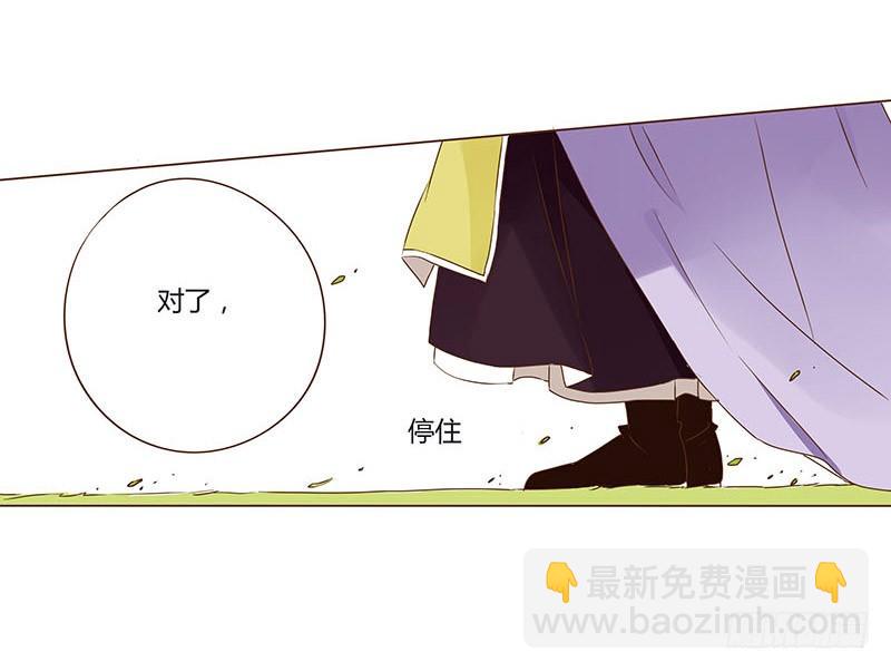 二十五章 七皇子来访36