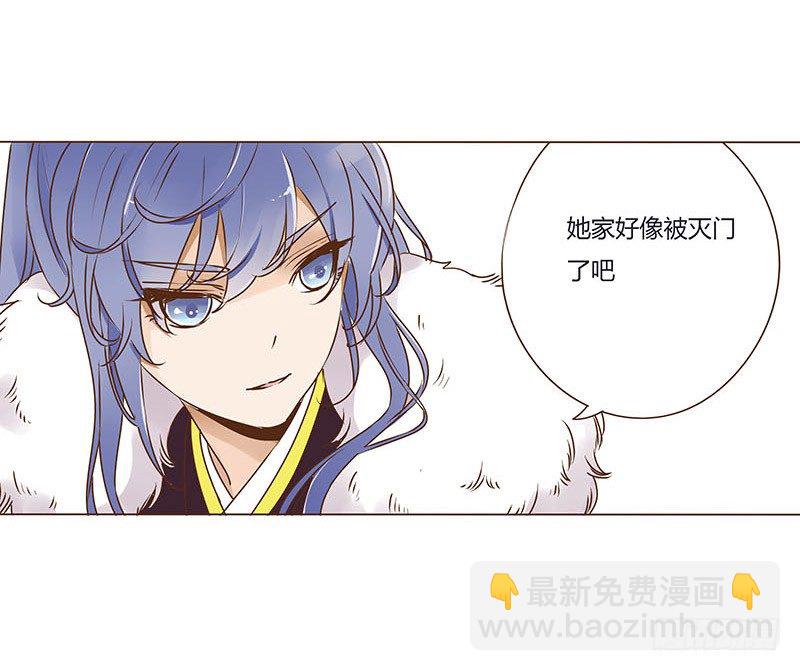 二十五章 七皇子来访39