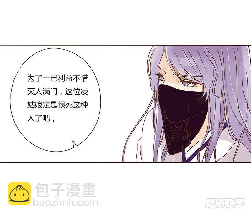 二十五章 七皇子来访40