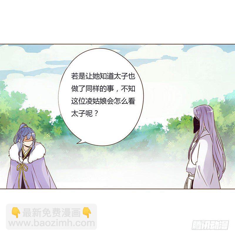 二十五章 七皇子来访41