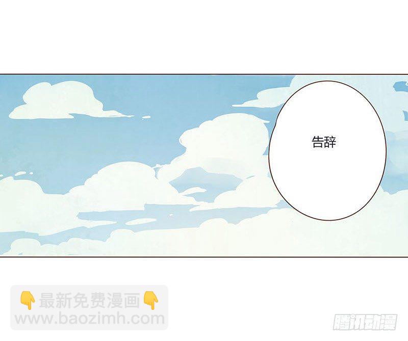 二十五章 七皇子来访44