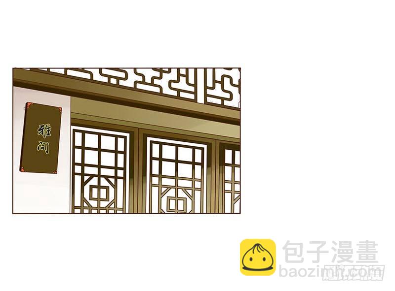 二十五章 七皇子来访47