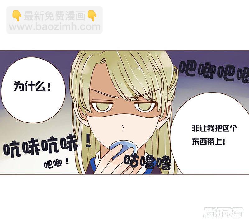 二十五章 七皇子来访49