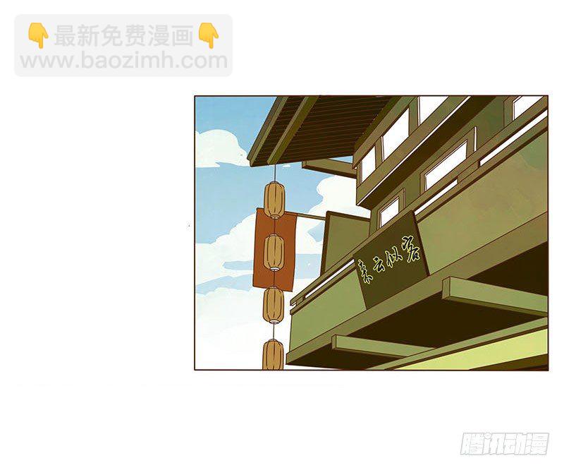 二十五章 七皇子来访50