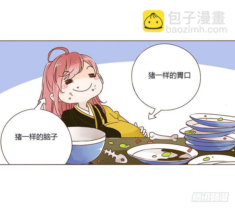 二十五章 七皇子来访55