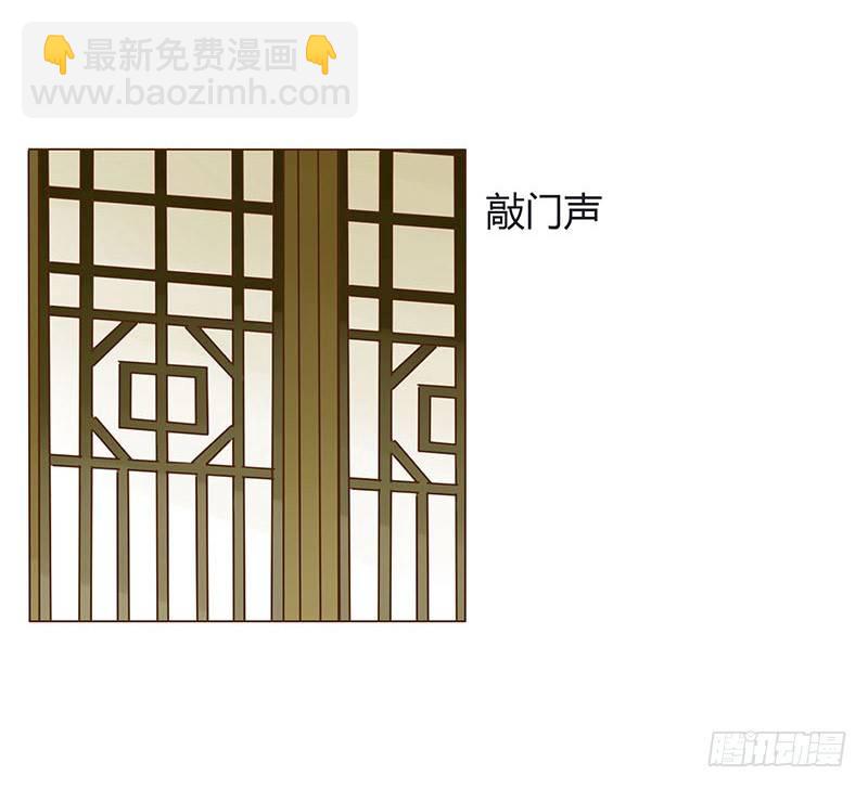 二十五章 七皇子来访57