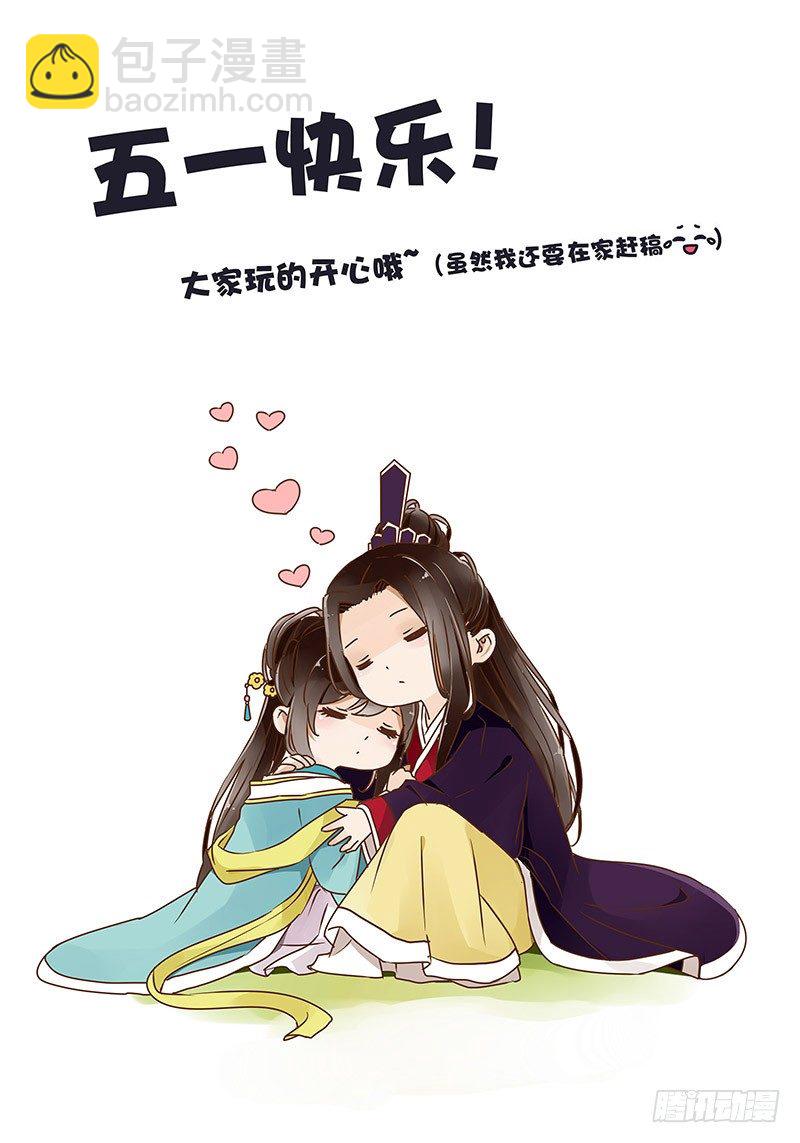 二十五章 七皇子来访62