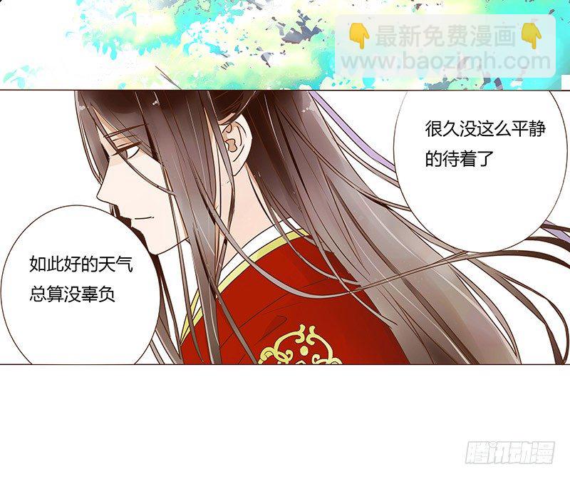 二十五章 七皇子来访9