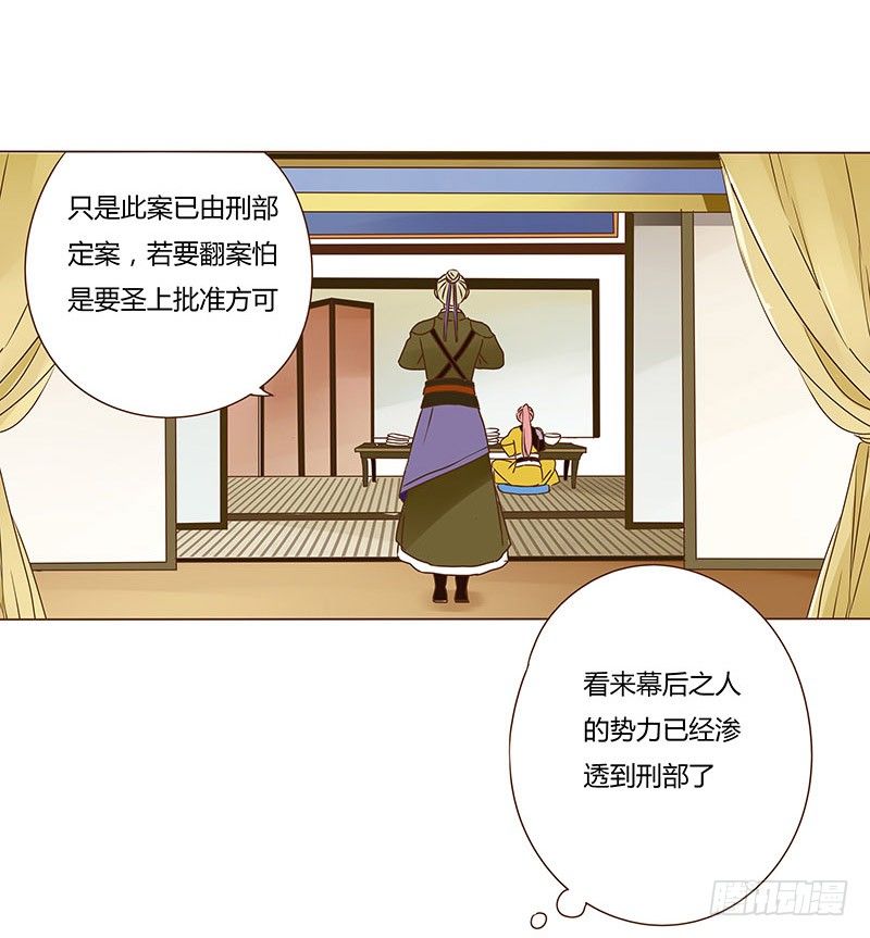 二十六章 林瑾瑜0