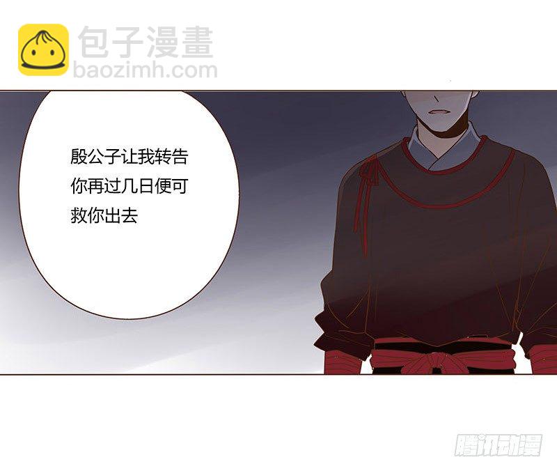 二十六章 林瑾瑜15