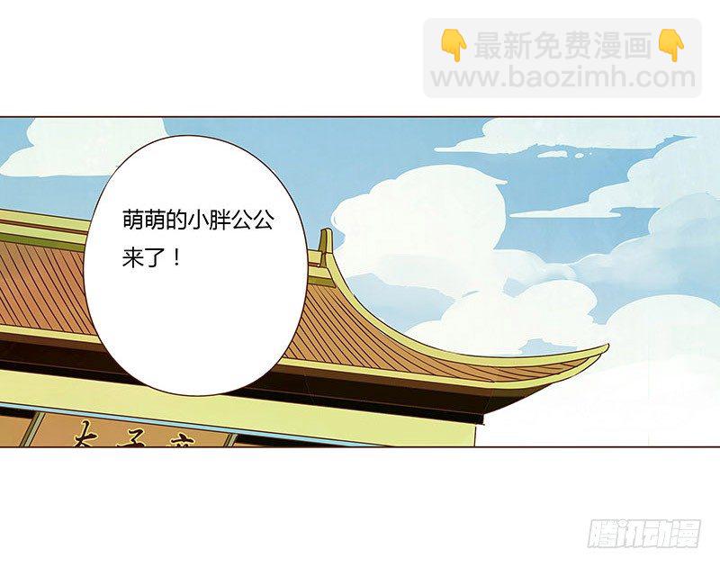 二十六章 林瑾瑜16