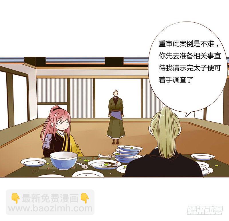 二十六章 林瑾瑜2