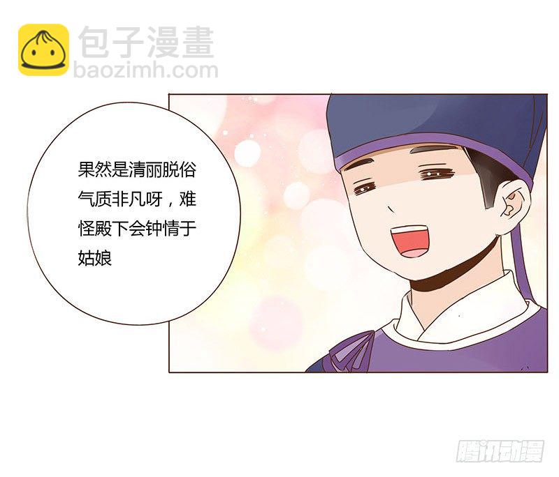 二十六章 林瑾瑜20