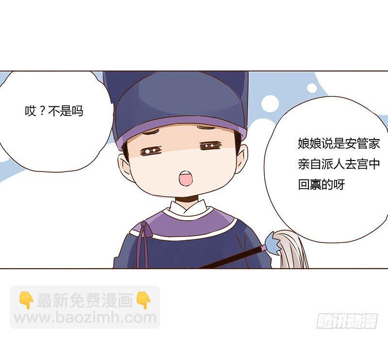 二十六章 林瑾瑜22