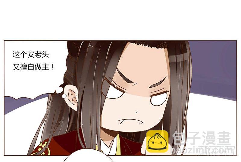 二十六章 林瑾瑜23
