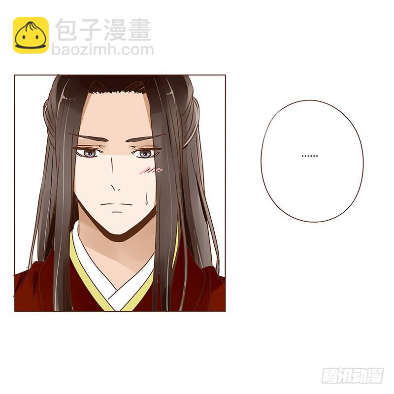 二十六章 林瑾瑜26