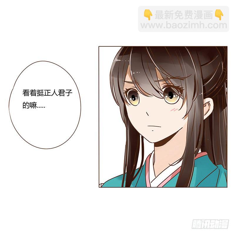 二十六章 林瑾瑜27