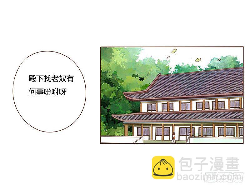 二十六章 林瑾瑜29