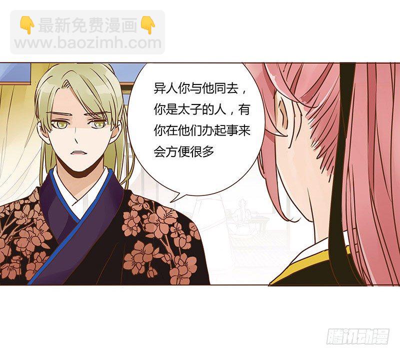 二十六章 林瑾瑜3