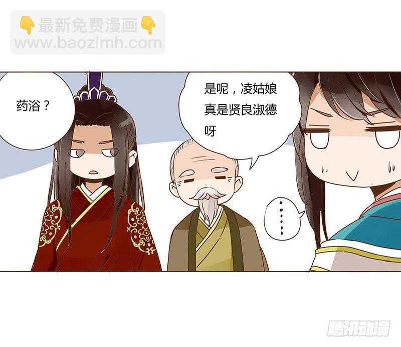二十六章 林瑾瑜34
