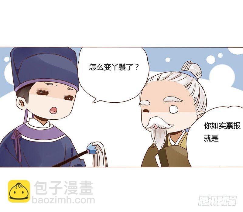 二十六章 林瑾瑜38