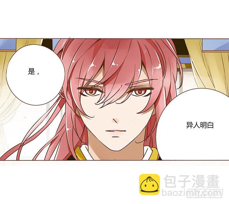 二十六章 林瑾瑜4