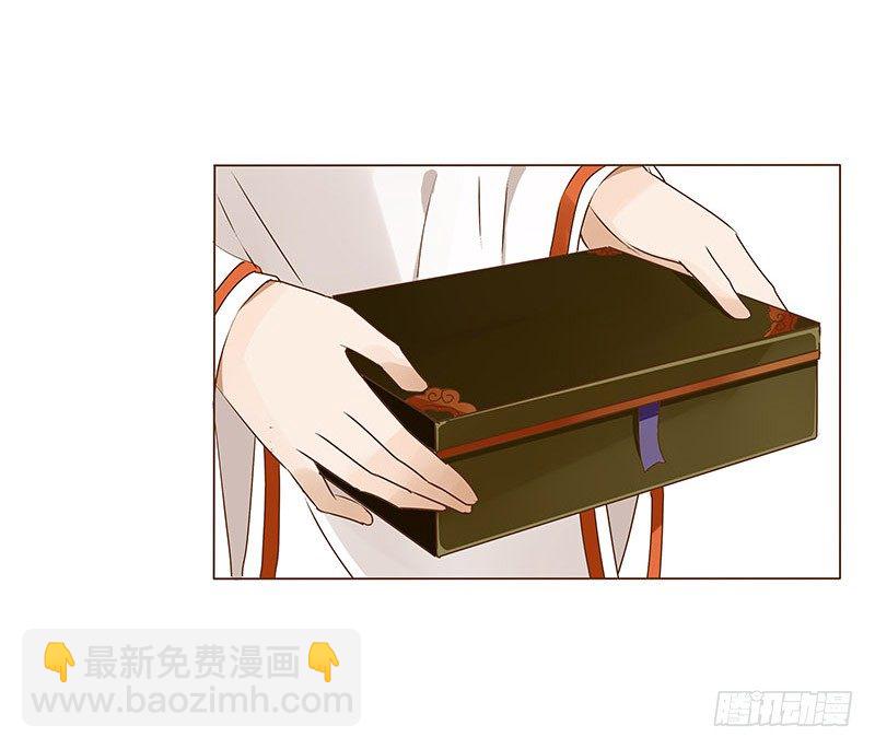 二十六章 林瑾瑜42