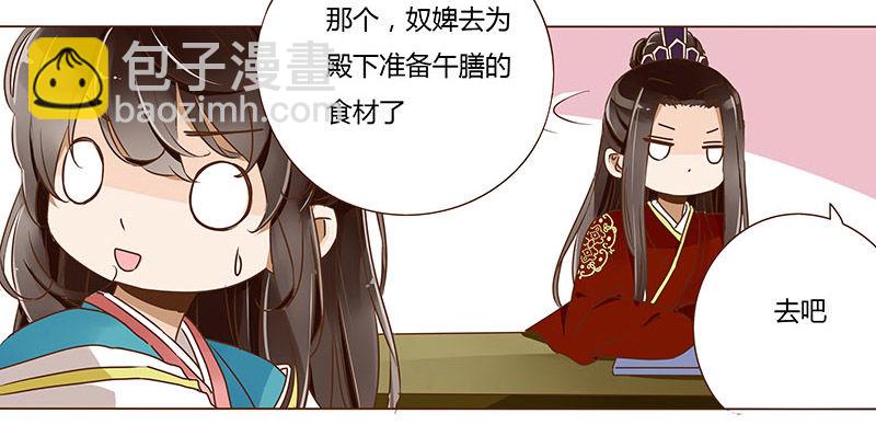 二十六章 林瑾瑜45