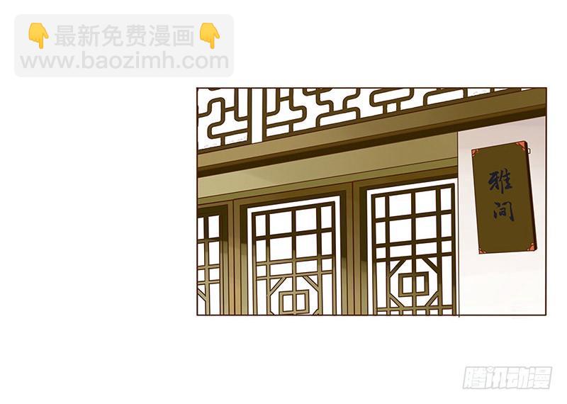 二十六章 林瑾瑜6
