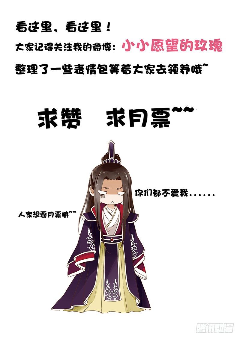 二十六章 林瑾瑜61