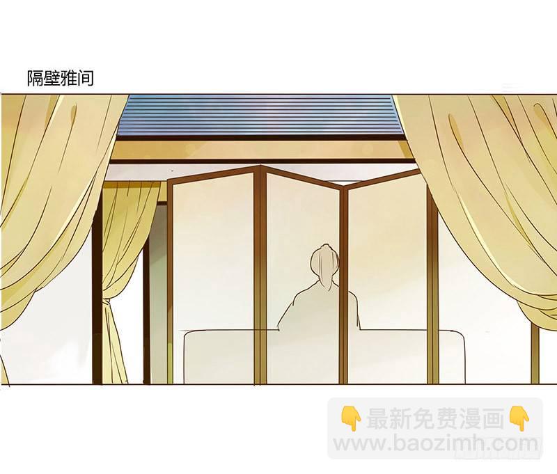 二十六章 林瑾瑜7