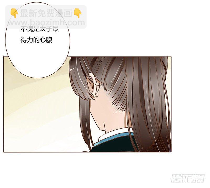 二十六章 林瑾瑜8