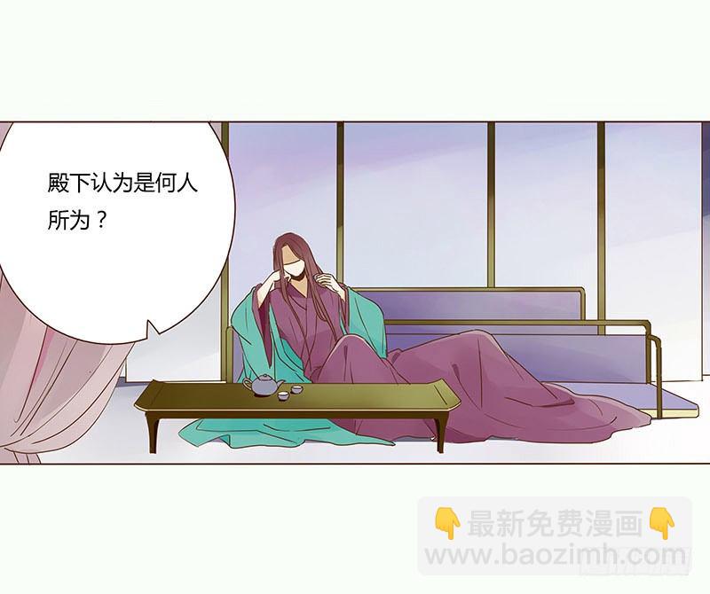 二十七章 小心眼的皓皓10