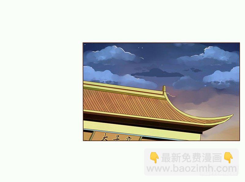 二十七章 小心眼的皓皓14