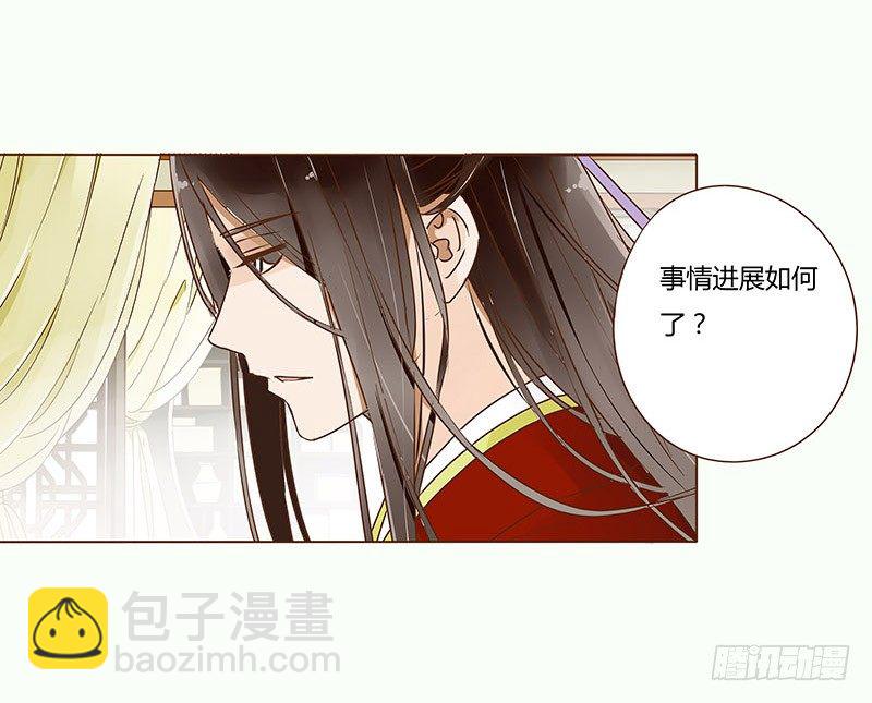 二十七章 小心眼的皓皓31