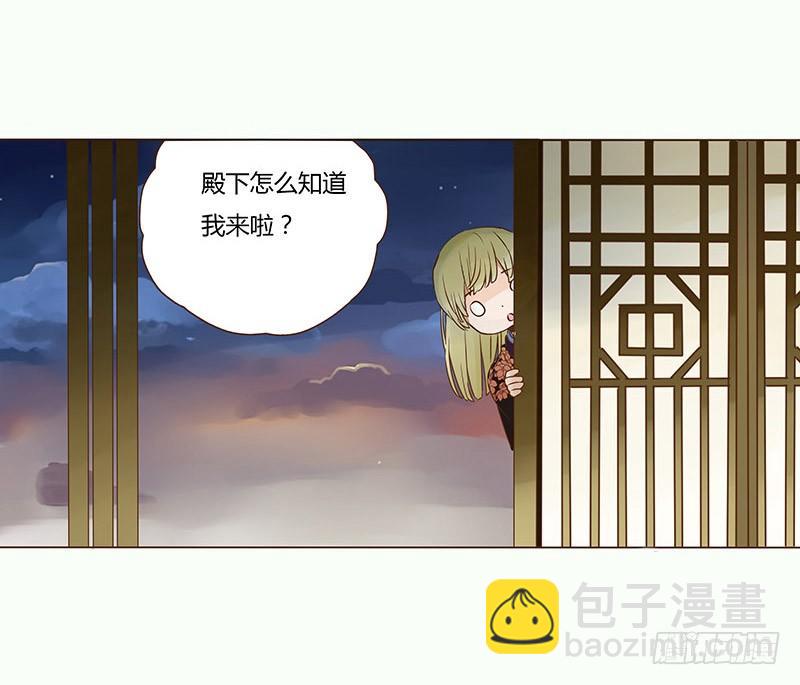 二十七章 小心眼的皓皓32