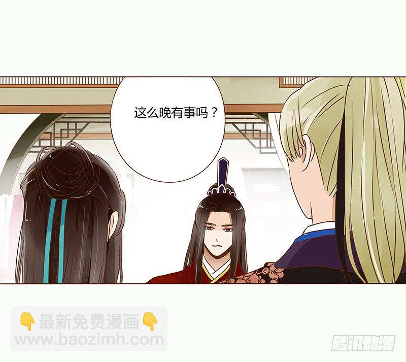 二十七章 小心眼的皓皓43