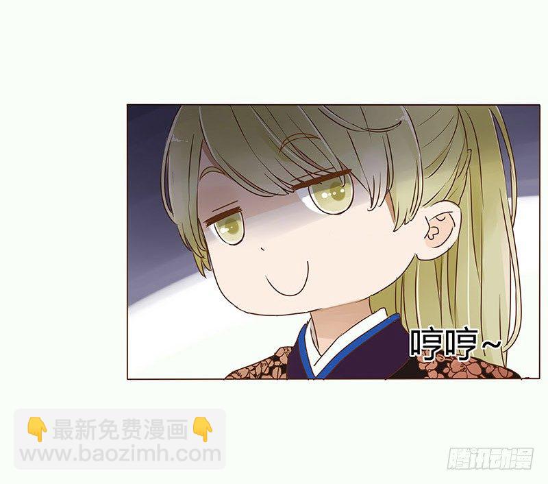 二十七章 小心眼的皓皓44